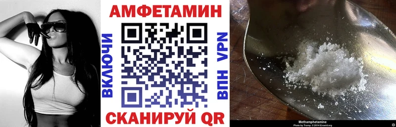 наркошоп  Островной  Амфетамин 97% 