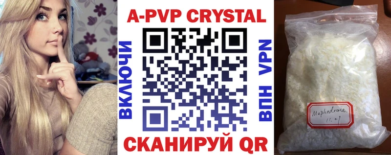 Альфа ПВП СК КРИС Островной