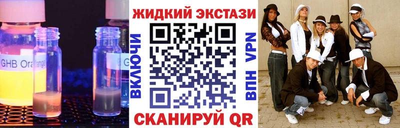 БУТИРАТ буратино хочу Островной