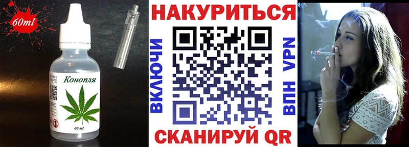 Cannafood марихуана  Островной 