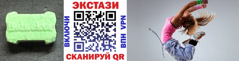 Экстази mix  купить  цена  Островной 