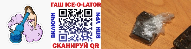 ГАШИШ Изолятор  гидра вход  Островной 