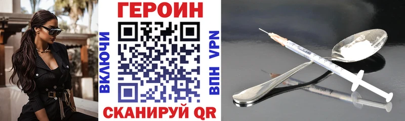 ГЕРОИН Афган  Островной 