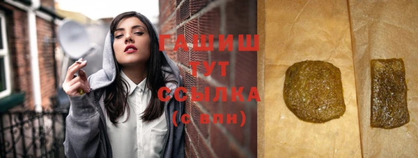 ГАЛЛЮЦИНОГЕННЫЕ ГРИБЫ Алексеевка