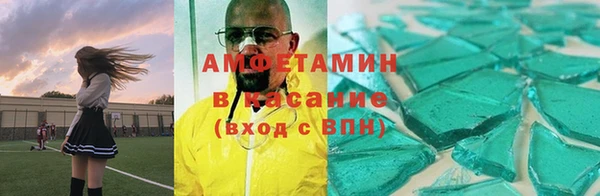 ГАЛЛЮЦИНОГЕННЫЕ ГРИБЫ Алексеевка