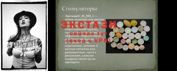 ГАЛЛЮЦИНОГЕННЫЕ ГРИБЫ Алексеевка