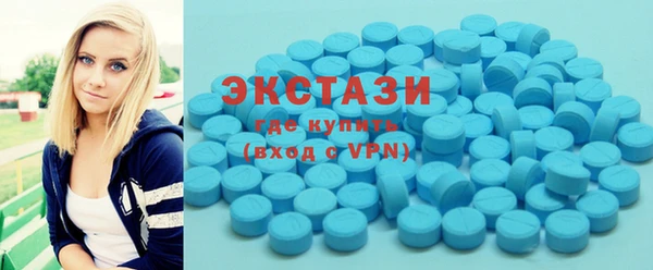 ECSTASY Алексин