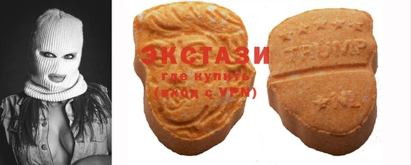 ECSTASY Алексин