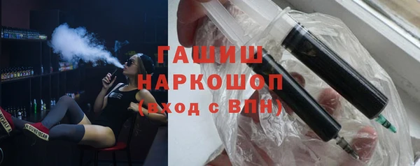ГАЛЛЮЦИНОГЕННЫЕ ГРИБЫ Алексеевка