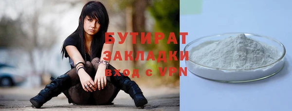 ГАЛЛЮЦИНОГЕННЫЕ ГРИБЫ Алексеевка