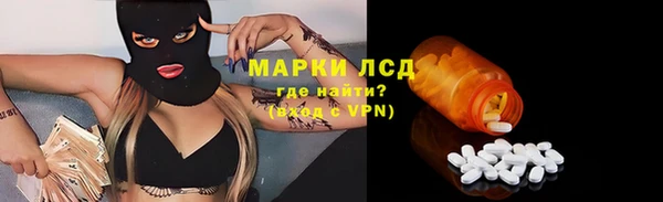 ГАЛЛЮЦИНОГЕННЫЕ ГРИБЫ Алексеевка