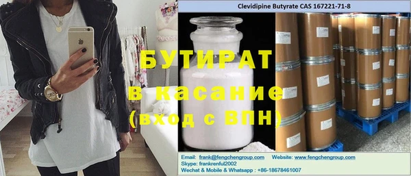 ГАЛЛЮЦИНОГЕННЫЕ ГРИБЫ Алексеевка