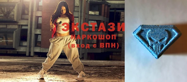 ECSTASY Алексин