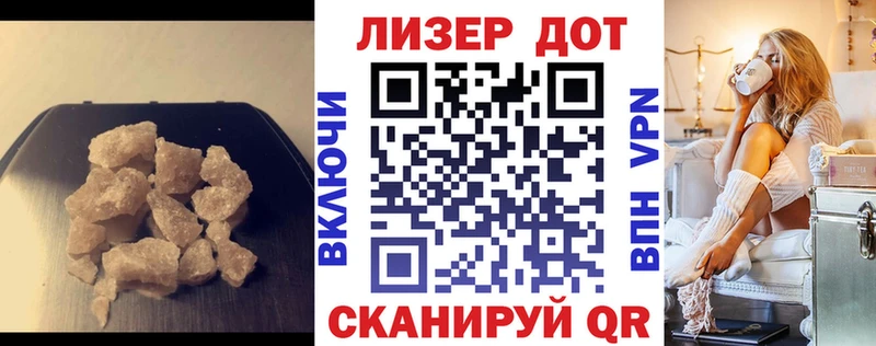 MEGA ССЫЛКА  Островной  Лсд 25 экстази кислота 