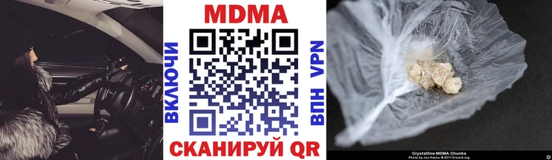 МДМА Molly  наркошоп  MEGA зеркало  Островной 