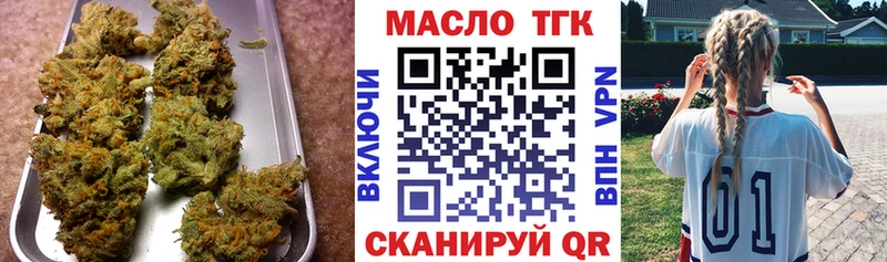 OMG вход  как найти закладки  Островной  ТГК концентрат 